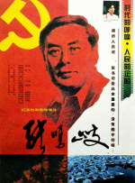 国产三级久久久精品三级